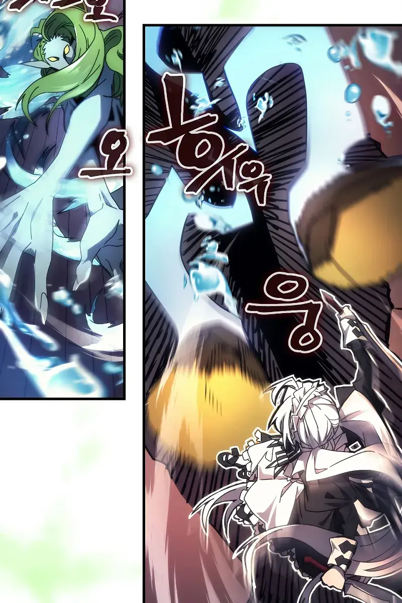 Mr Devourer Chapter 60 Page 31