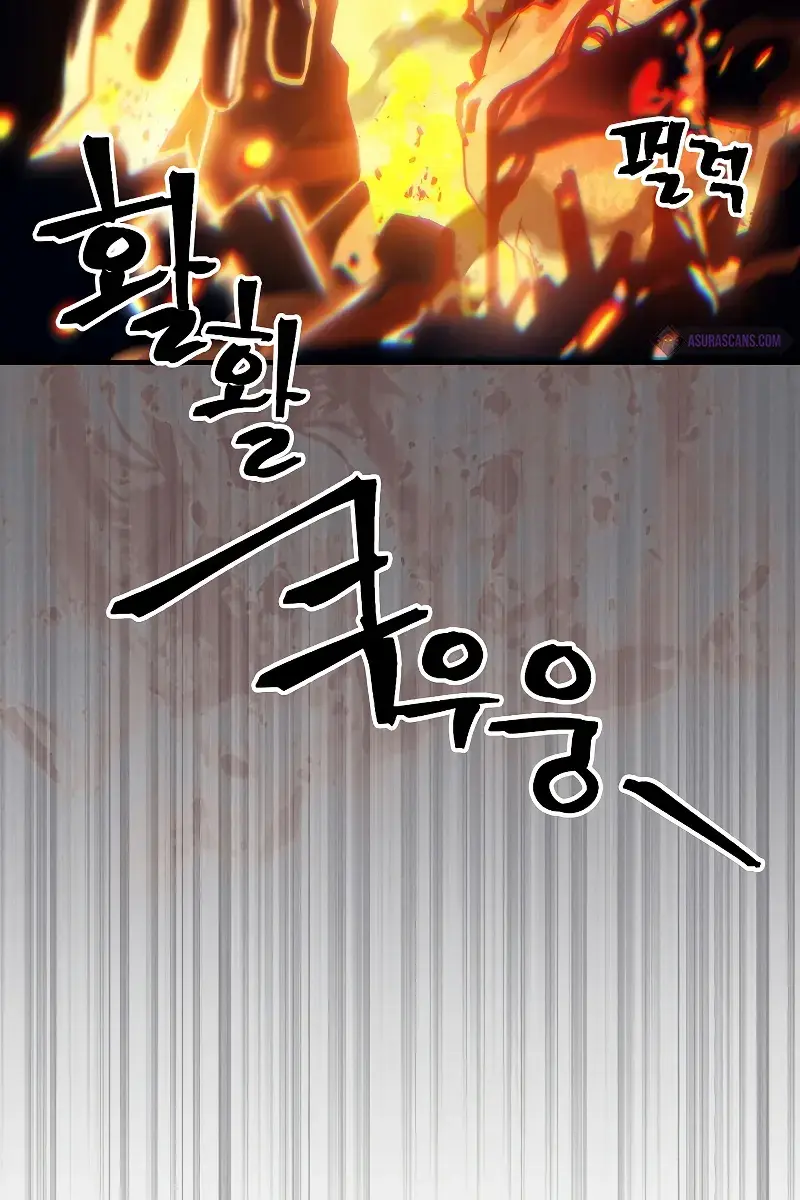 Mr Devourer Chapter 60 Page 86