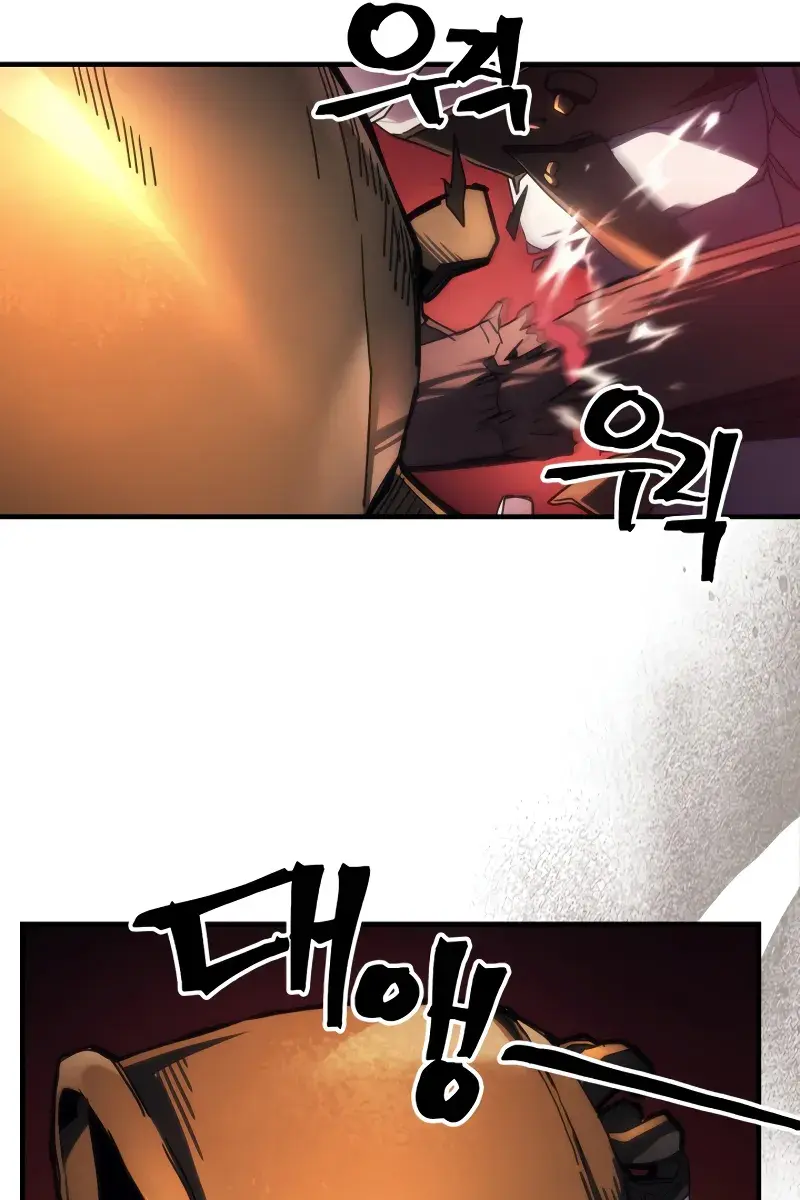 Mr Devourer Chapter 61 Page 14