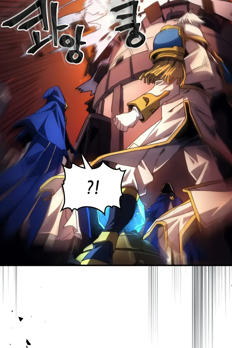 Mr Devourer Chapter 61 Page 19