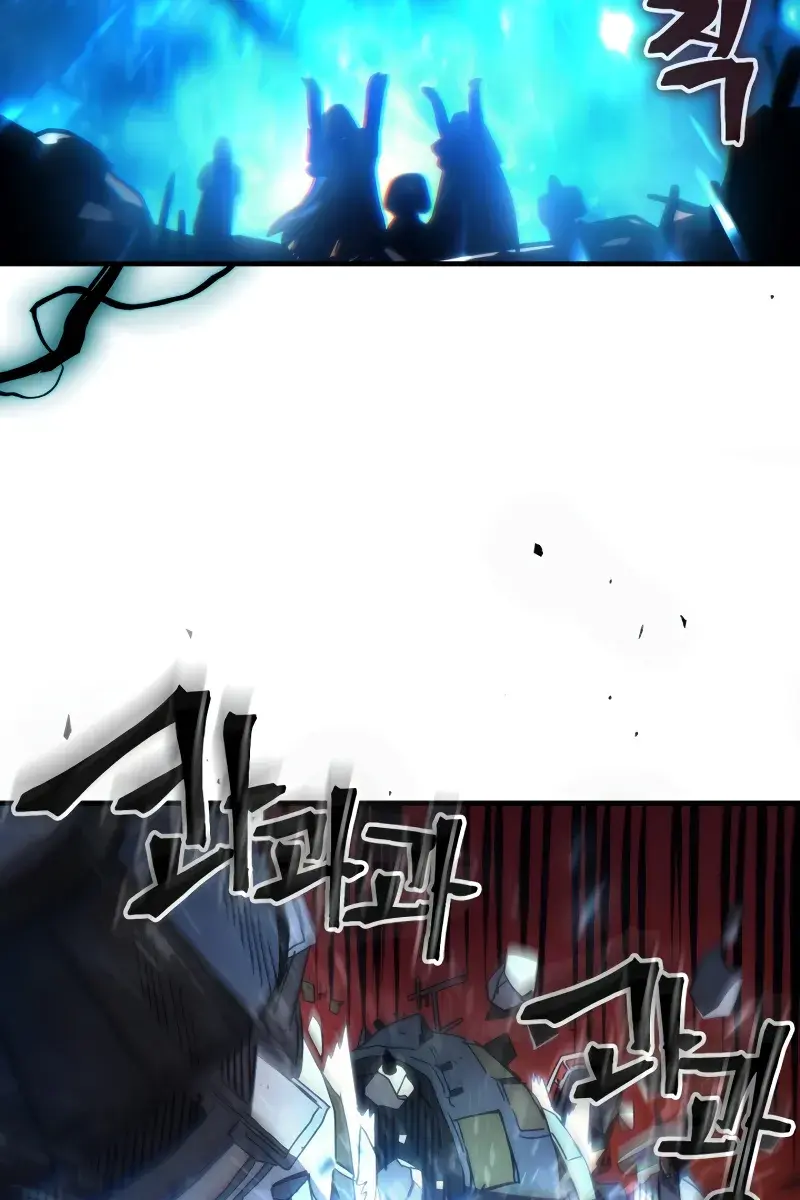 Mr Devourer Chapter 61 Page 23