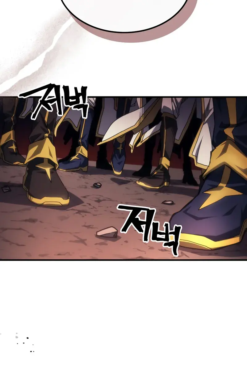 Mr Devourer Chapter 62 Page 23