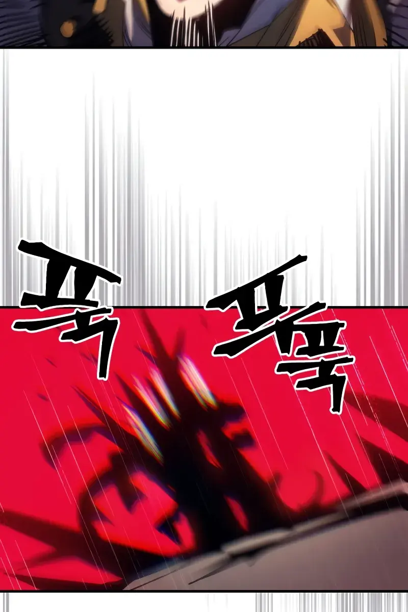 Mr Devourer Chapter 63 Page 51