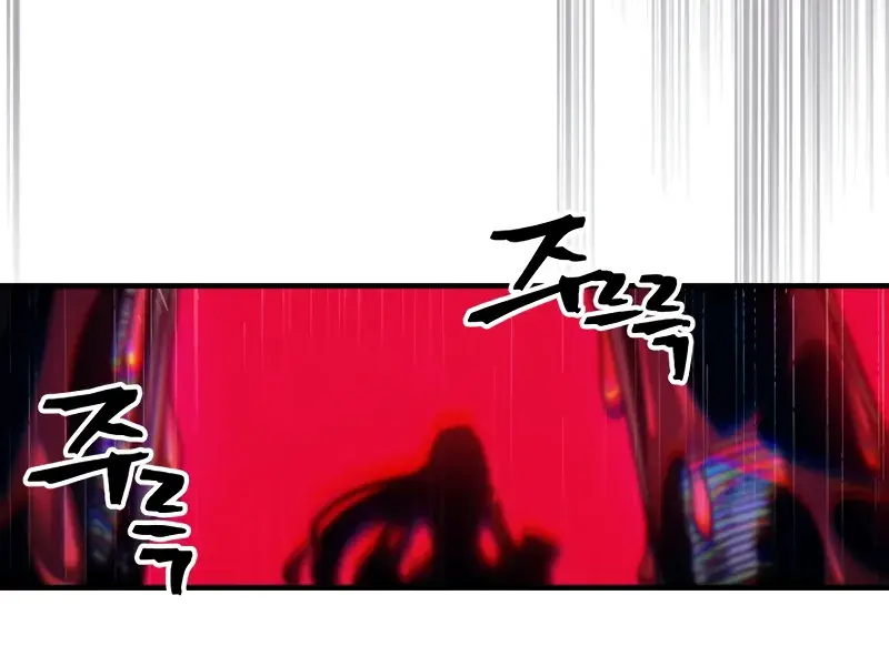 Mr Devourer Chapter 63 Page 52