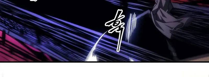 Mr Devourer Chapter 63 Page 64