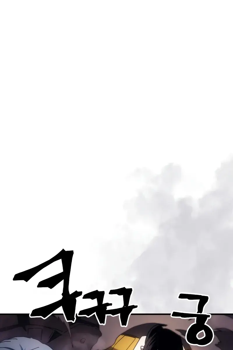 Mr Devourer Chapter 63 Page 83