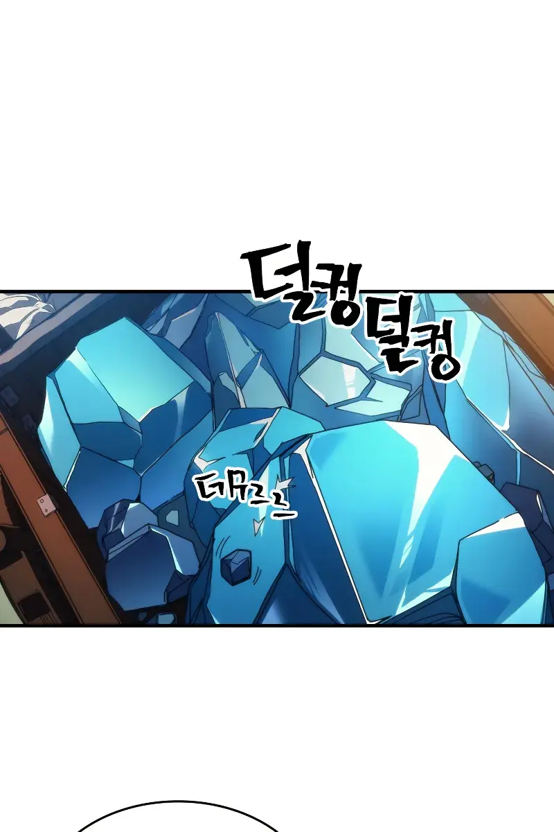 Mr Devourer Chapter 64 Page 2