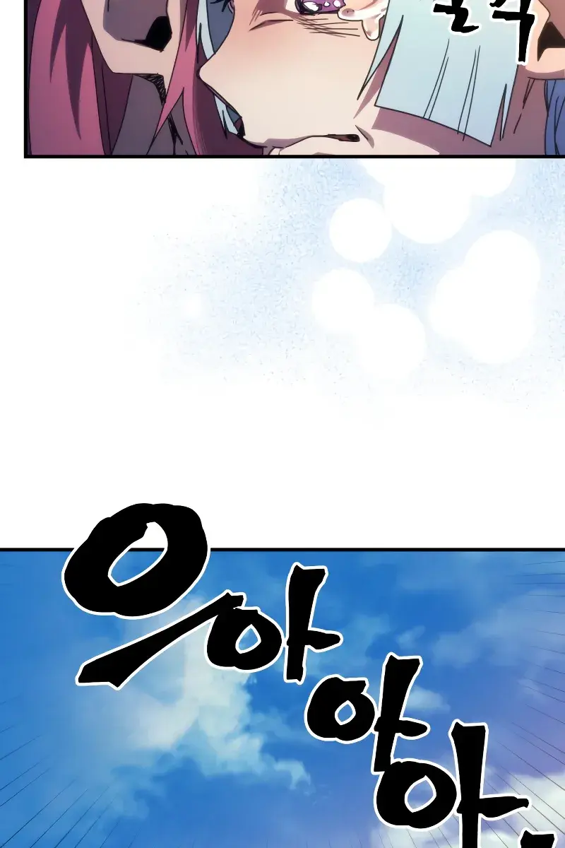 Mr Devourer Chapter 64 Page 40