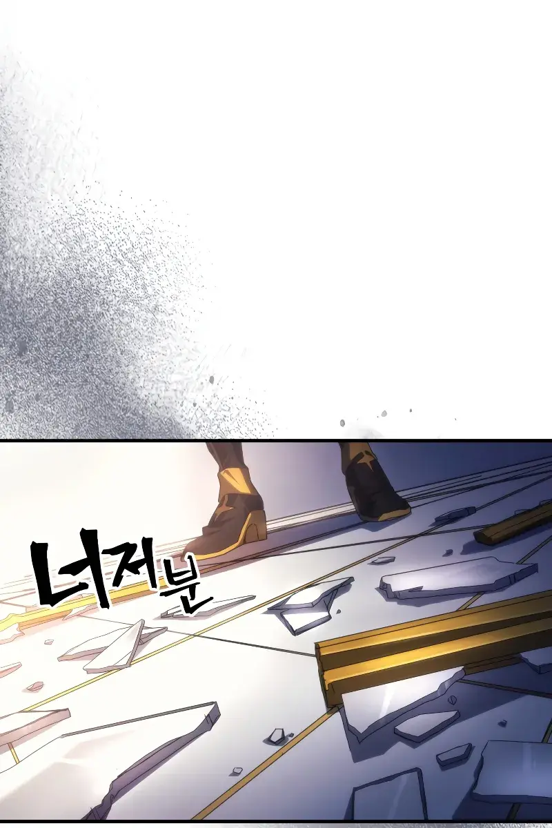 Mr Devourer Chapter 65 Page 2