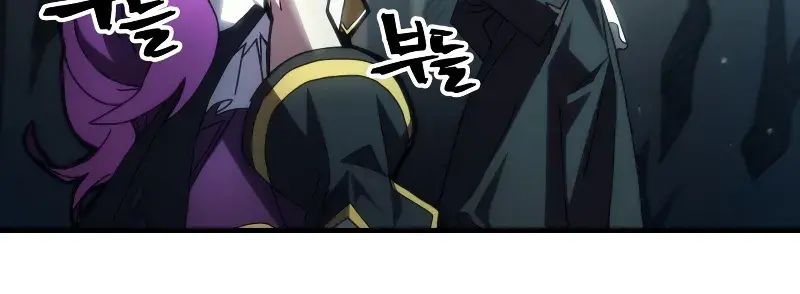 Mr Devourer Chapter 65 Page 51