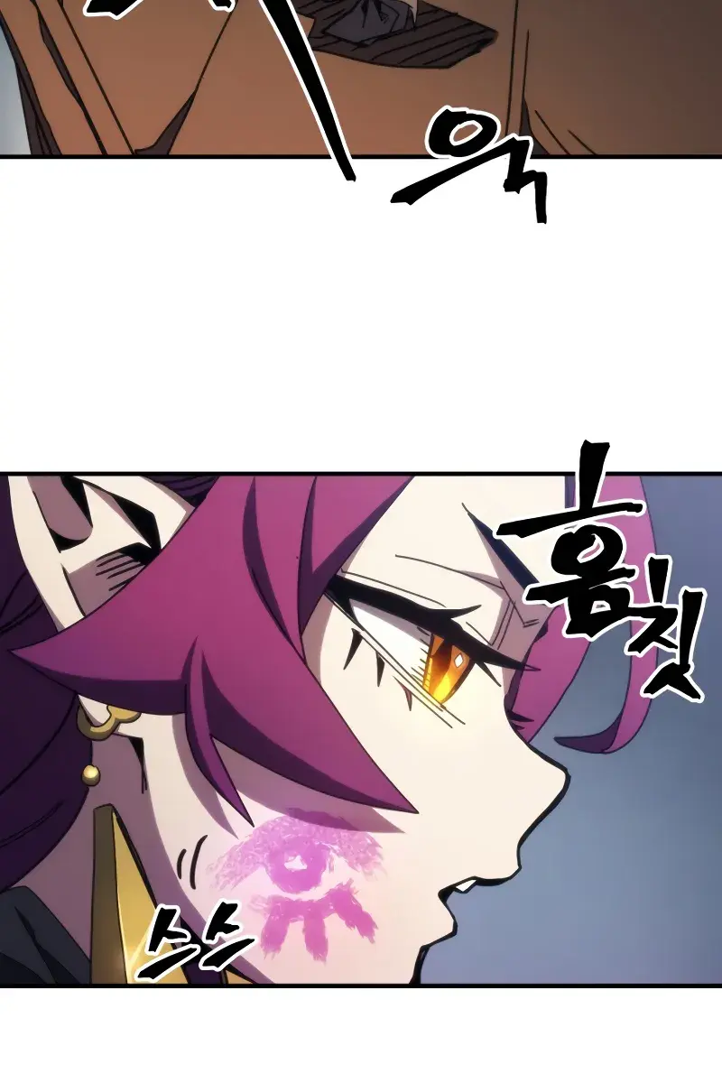 Mr Devourer Chapter 66 Page 20