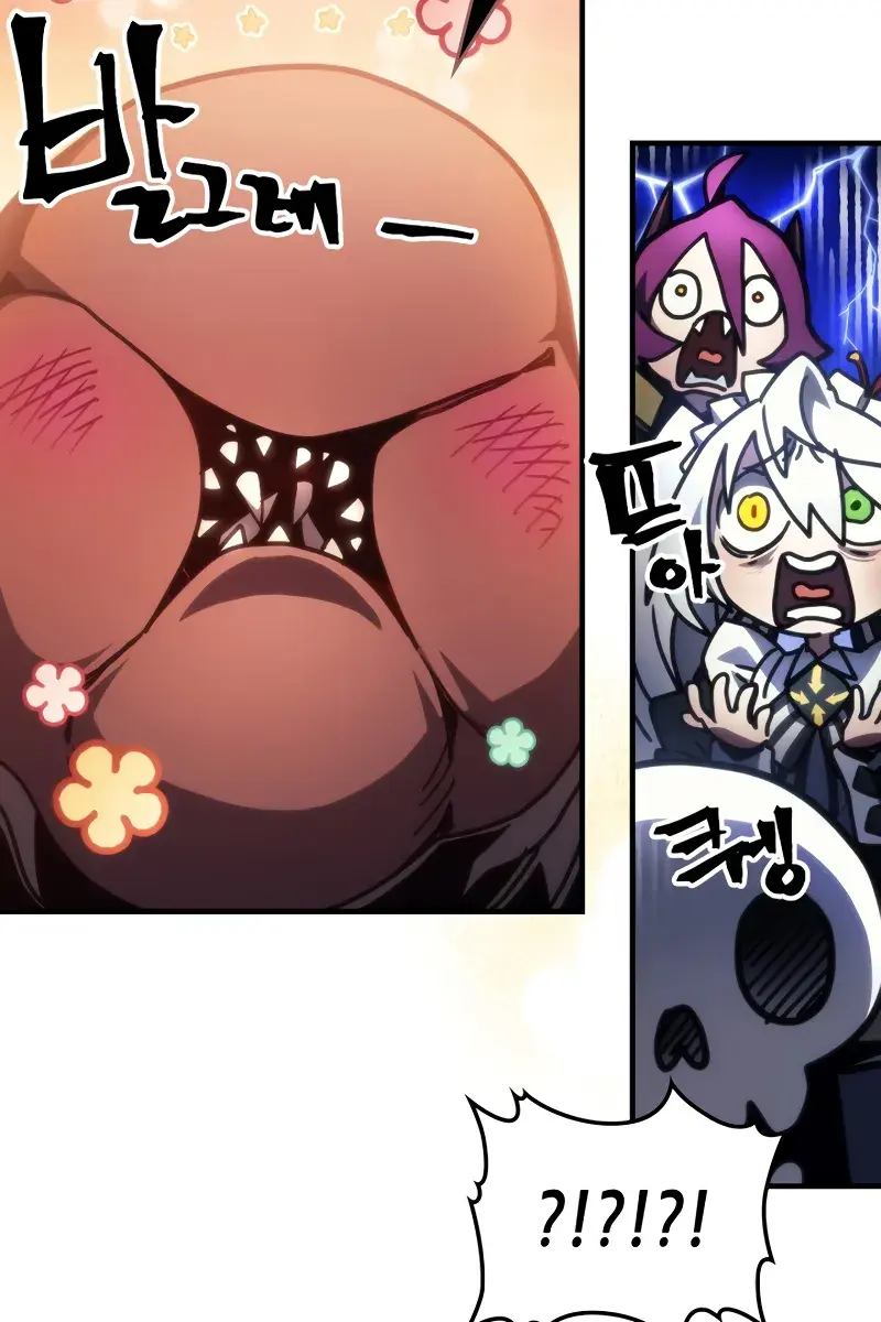 Mr Devourer Chapter 66 Page 68