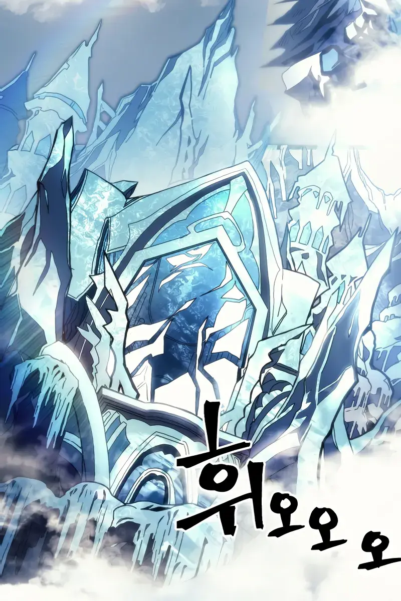 Mr Devourer Chapter 67 Page 3