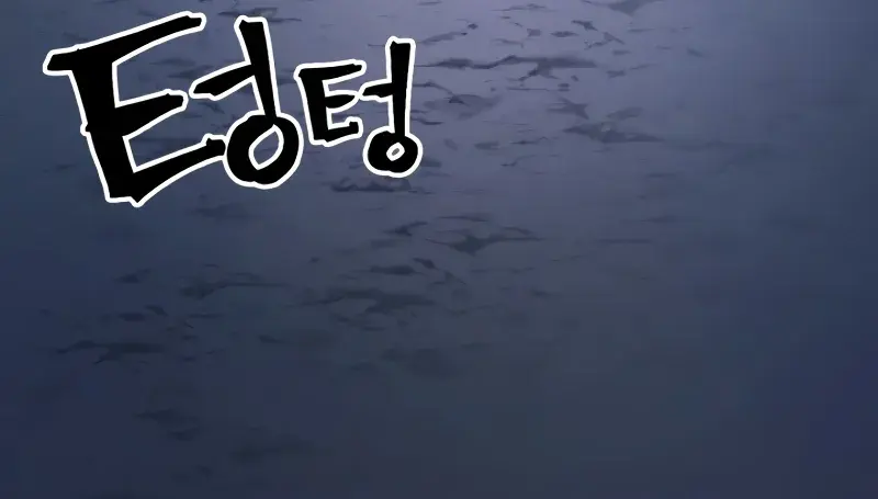 Mr Devourer Chapter 67 Page 38