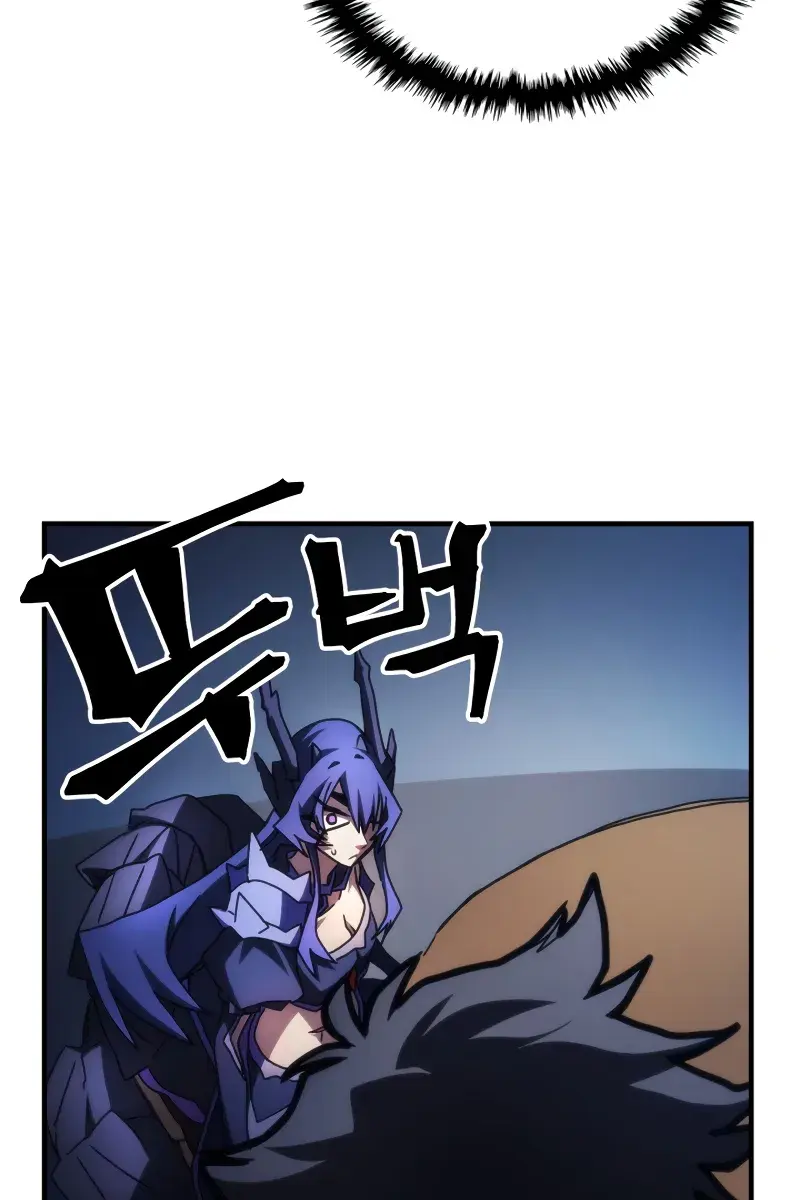 Mr Devourer Chapter 67 Page 72