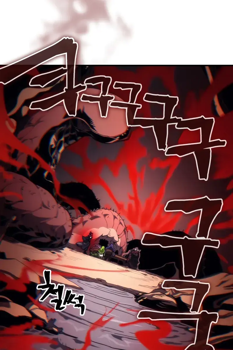 Mr Devourer Chapter 68 Page 32