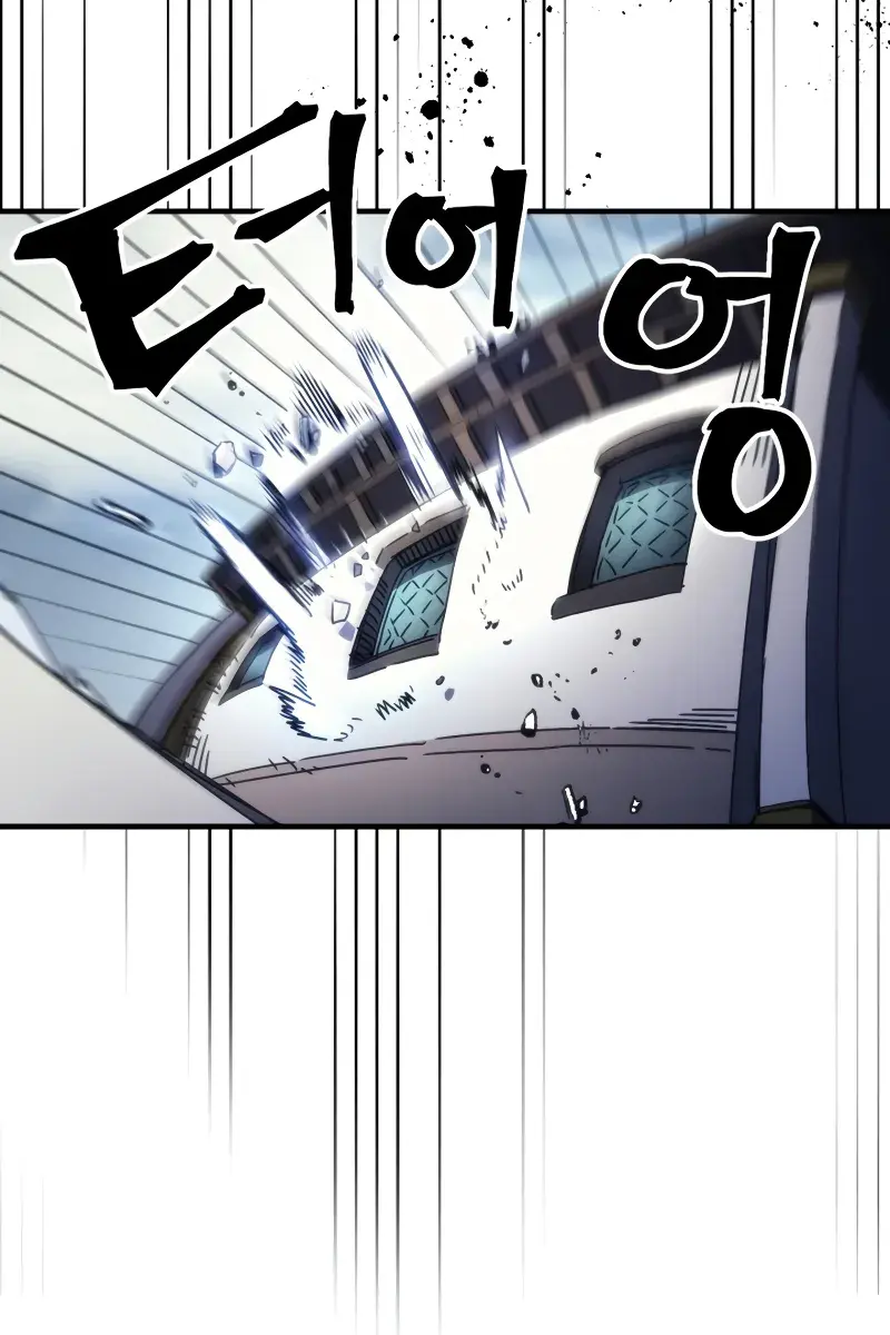 Mr Devourer Chapter 69 Page 11