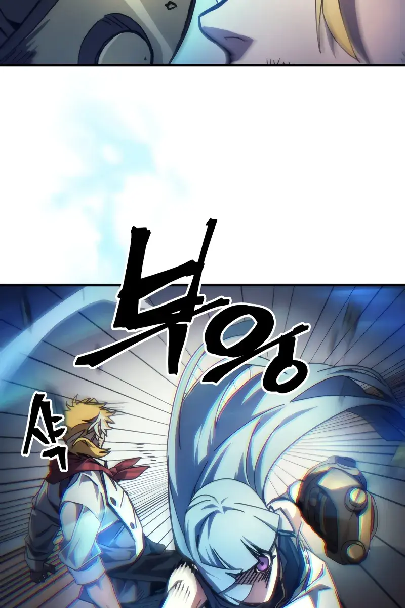 Mr Devourer Chapter 69 Page 32