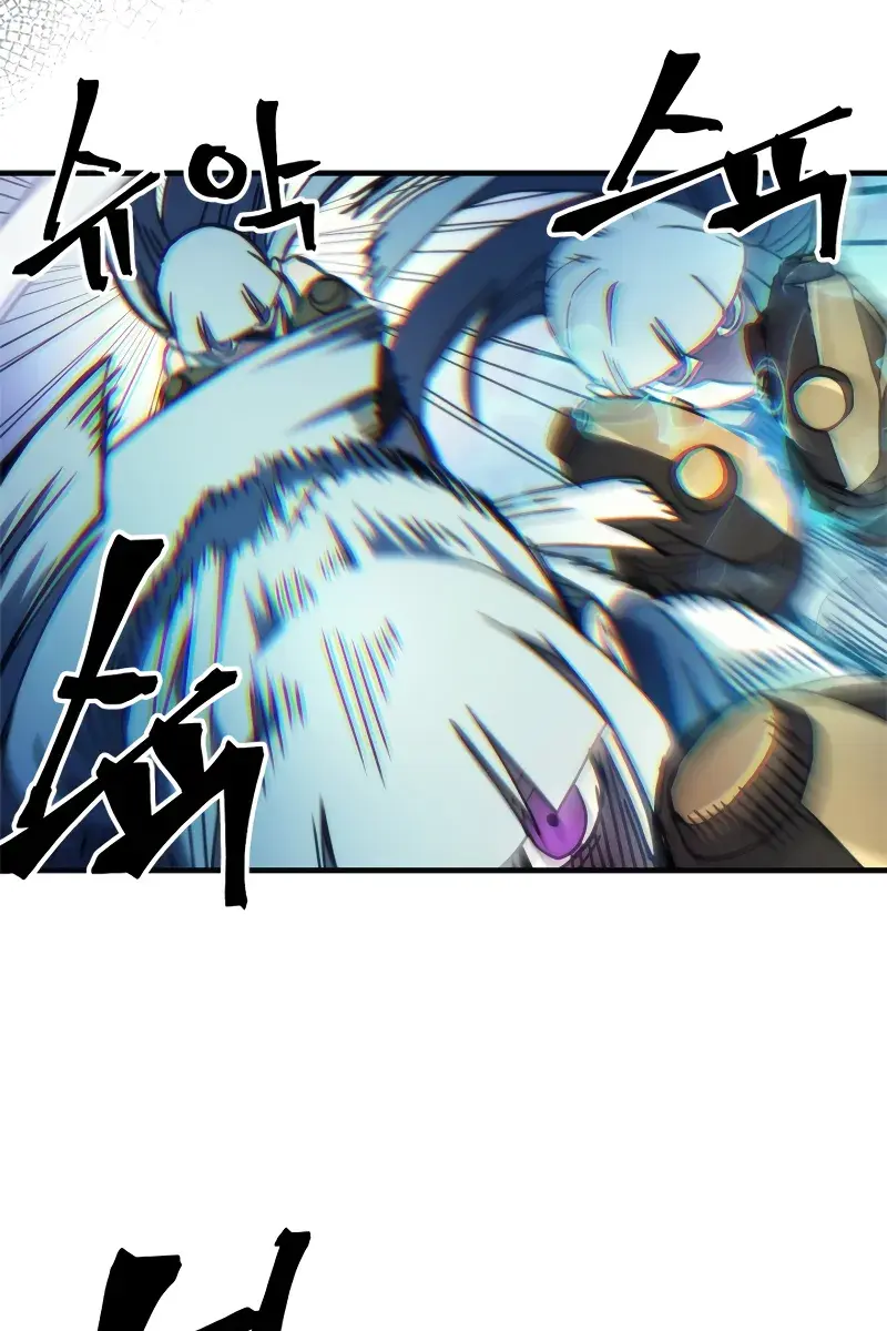 Mr Devourer Chapter 69 Page 42