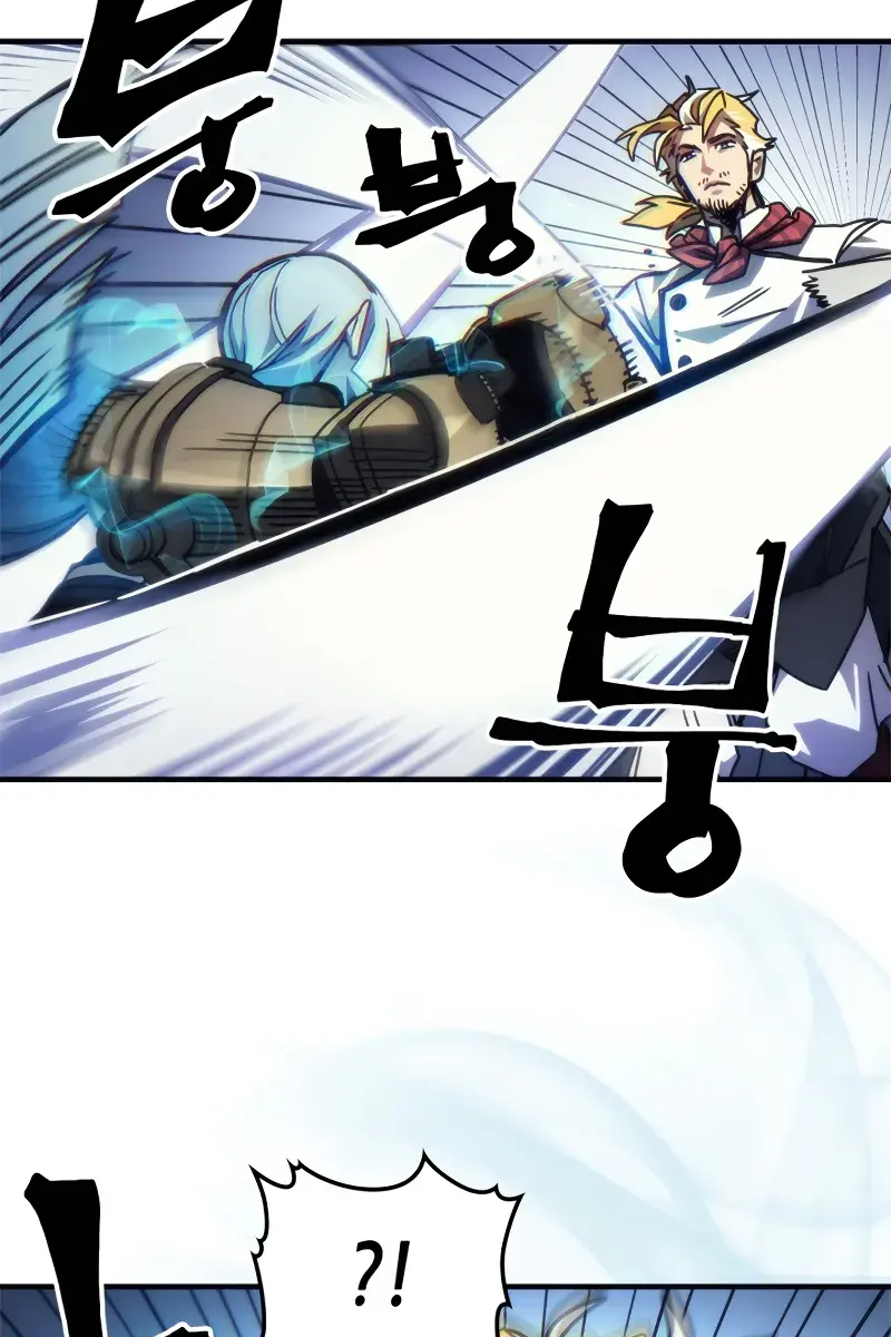 Mr Devourer Chapter 69 Page 43