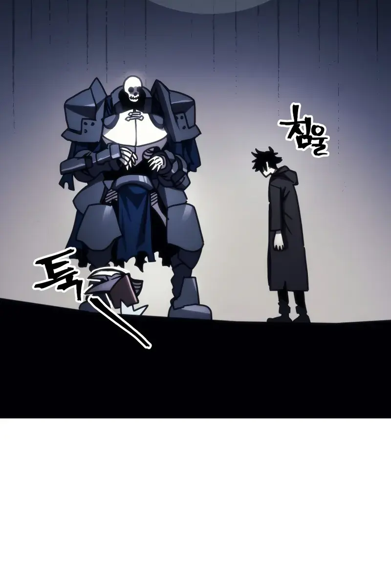 Mr Devourer Chapter 69 Page 97