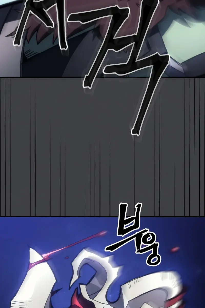 Mr Devourer Chapter 70 Page 77