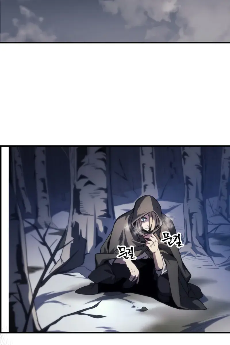 Mr Devourer Chapter 73 Page 20