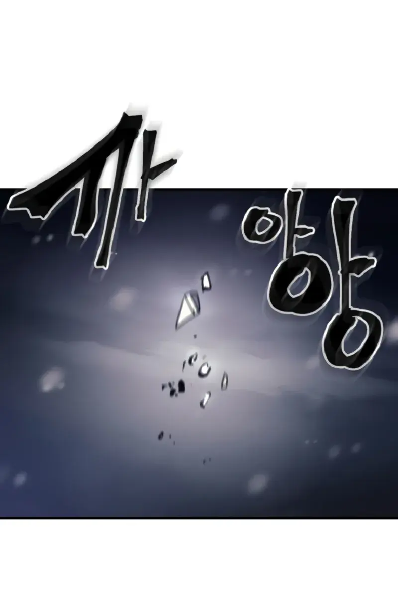 Mr Devourer Chapter 74 Page 24