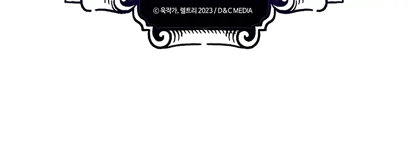 Mr Devourer Chapter 74 Page 91