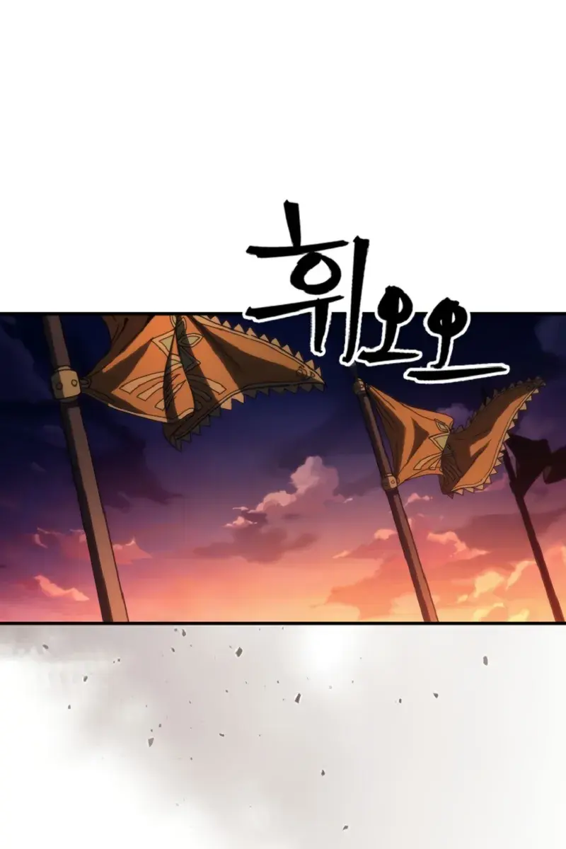 Mr Devourer Chapter 75 Page 21