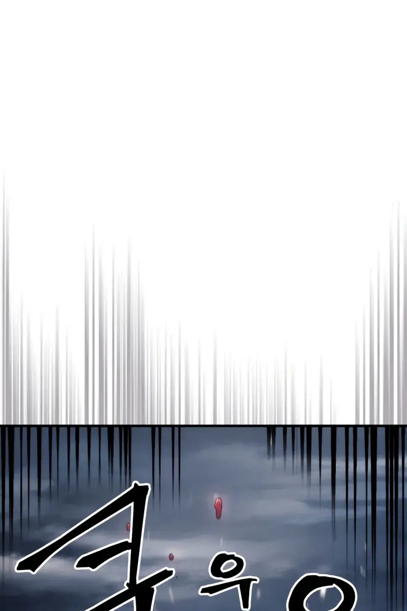 Mr Devourer Chapter 76 Page 12