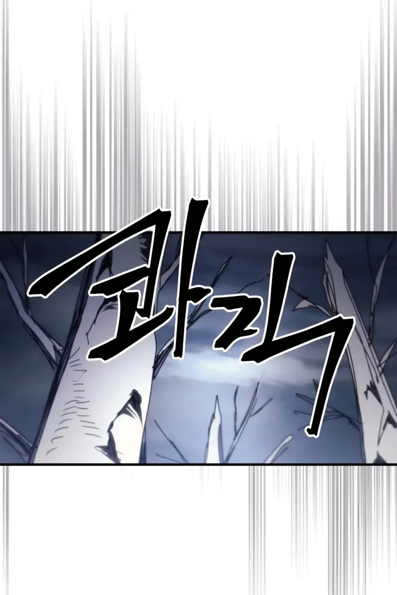 Mr Devourer Chapter 76 Page 79