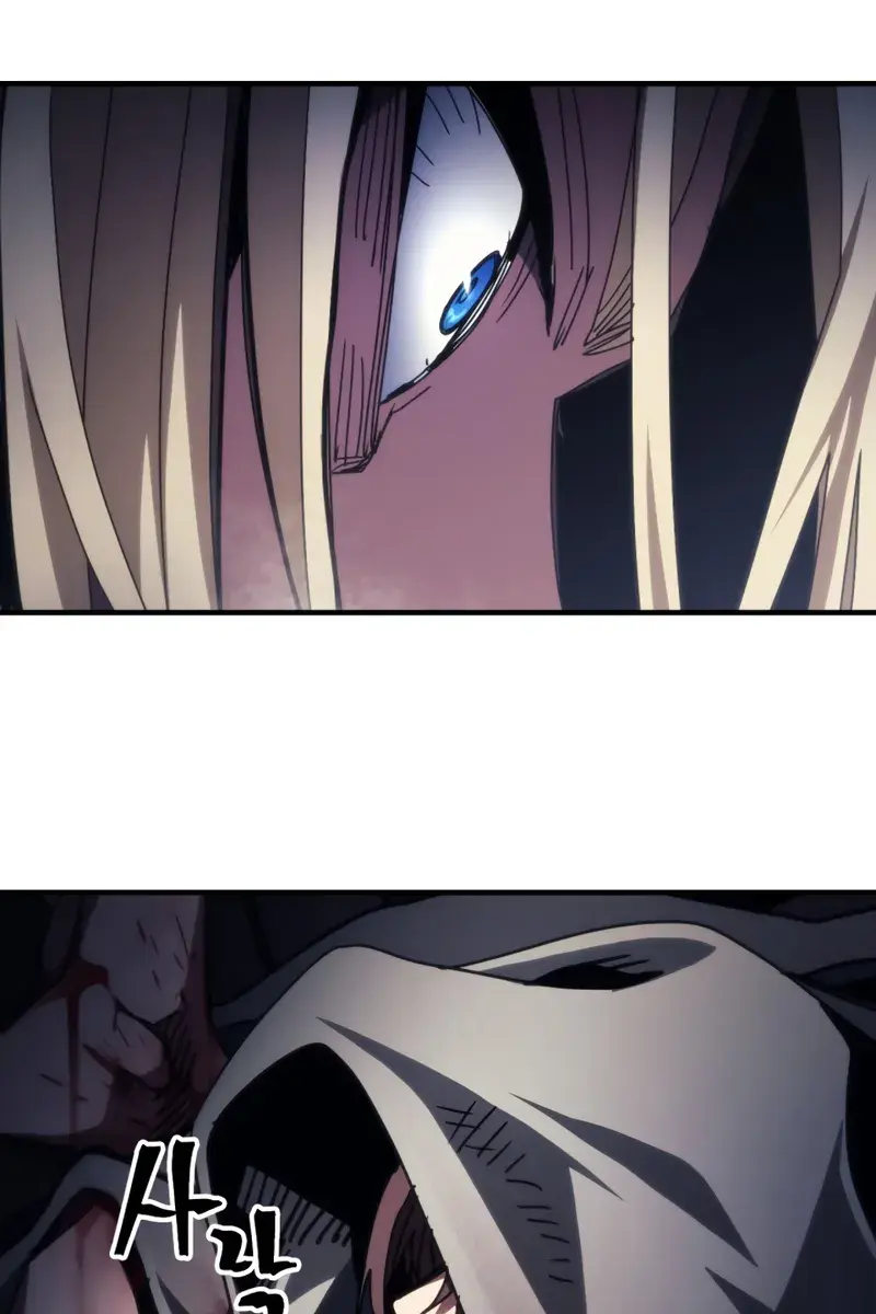 Mr Devourer Chapter 76 Page 87