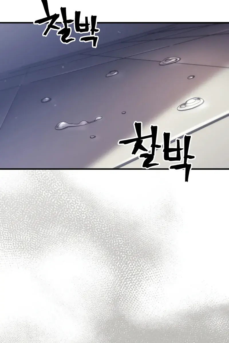 Mr Devourer Chapter 78 Page 25