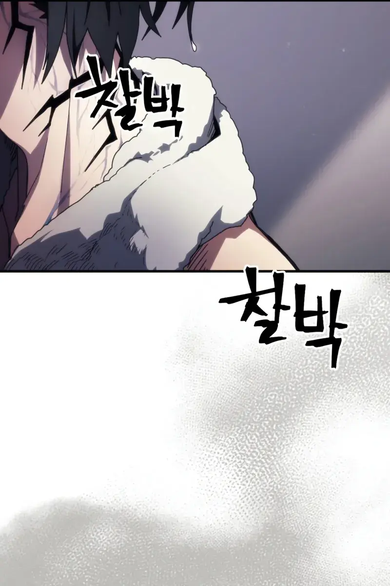 Mr Devourer Chapter 78 Page 27