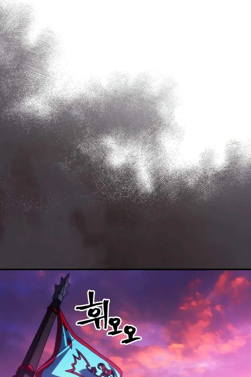 Mr Devourer Chapter 79 Page 67