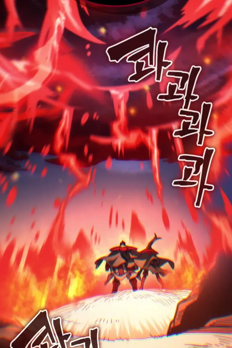 Mr Devourer Chapter 80 Page 45