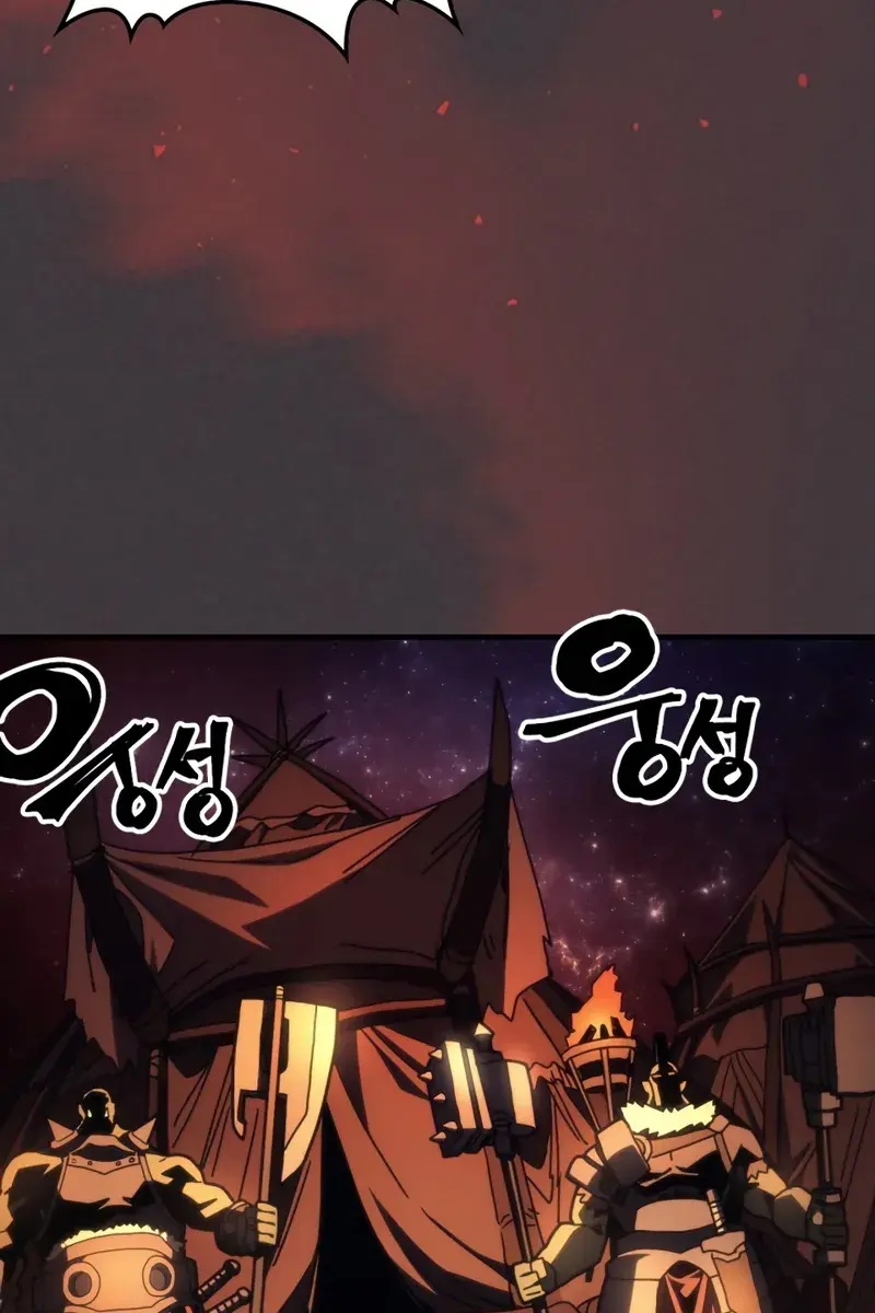 Mr Devourer Chapter 81 Page 3