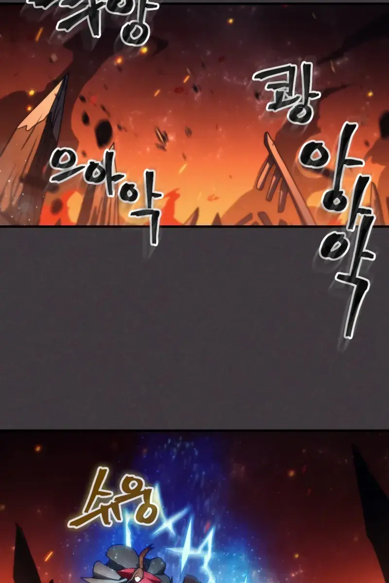 Mr Devourer Chapter 81 Page 41