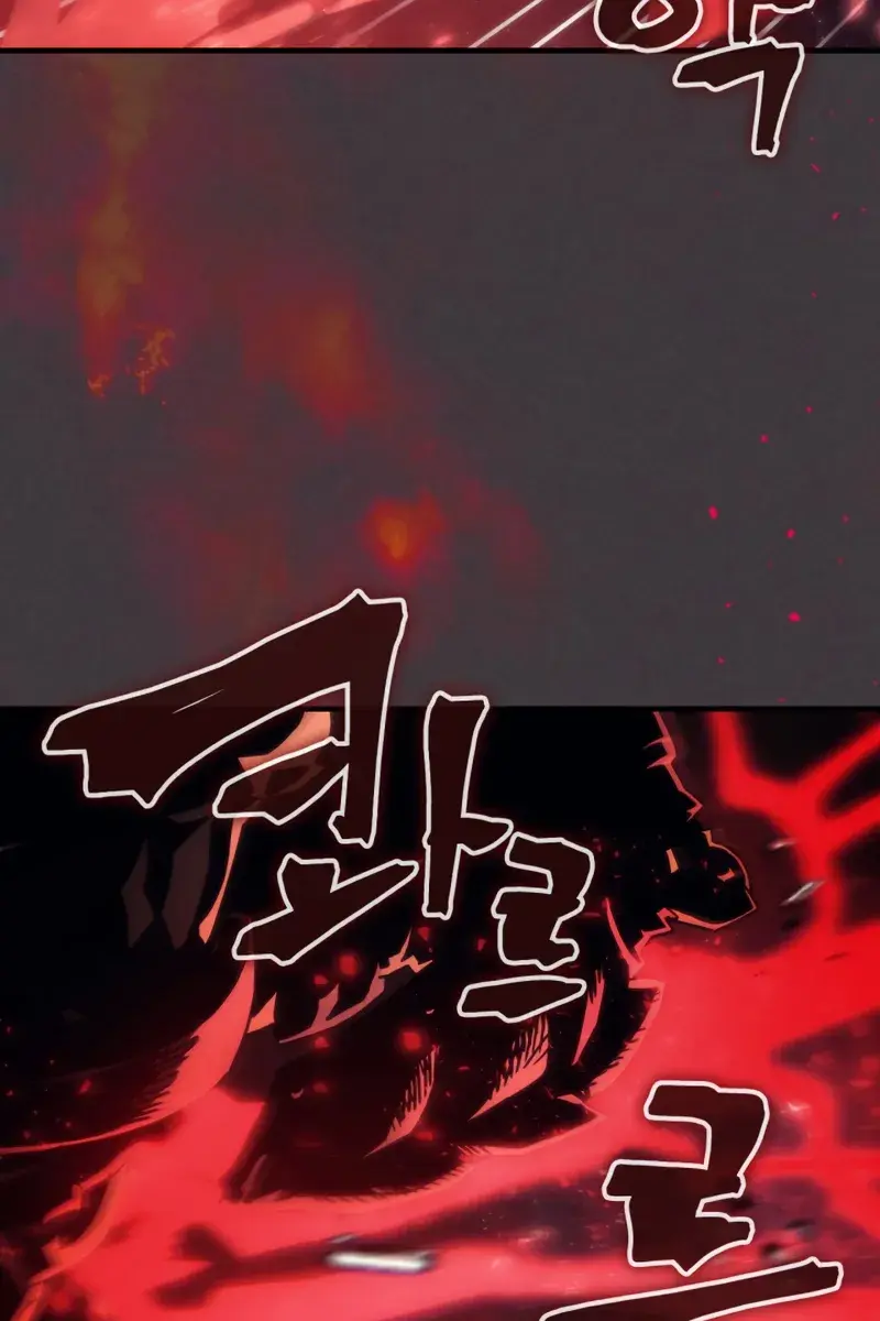 Mr Devourer Chapter 82 Page 12