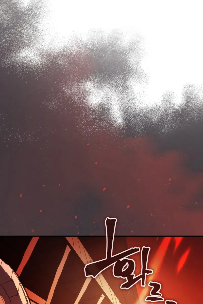 Mr Devourer Chapter 82 Page 23