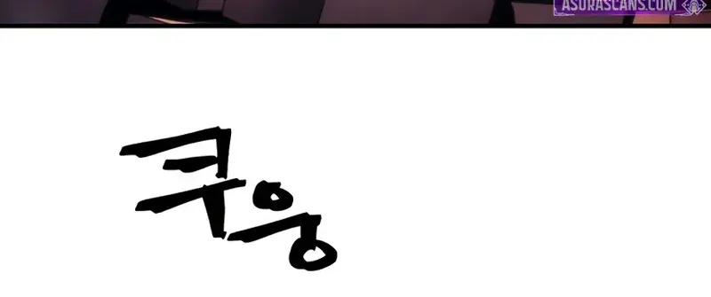 Mr Devourer Chapter 83 Page 75