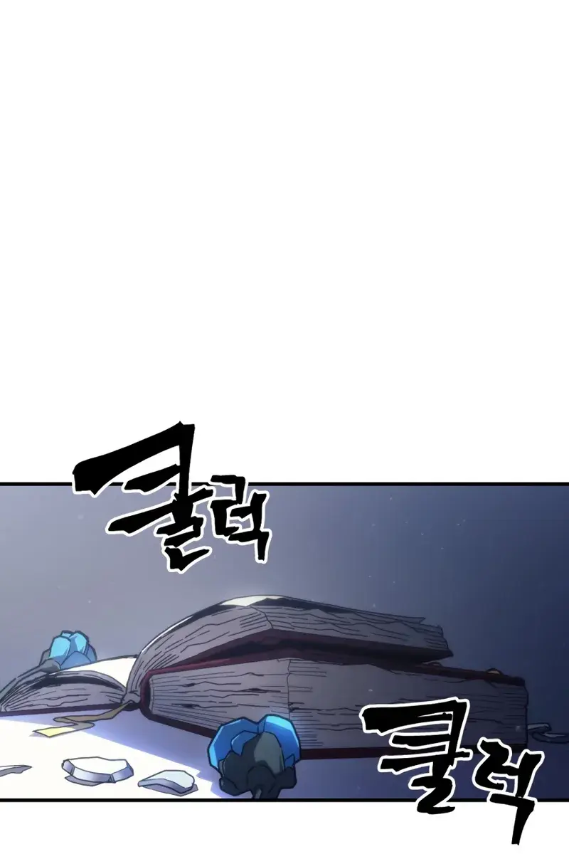 Mr Devourer Chapter 83 Page 99