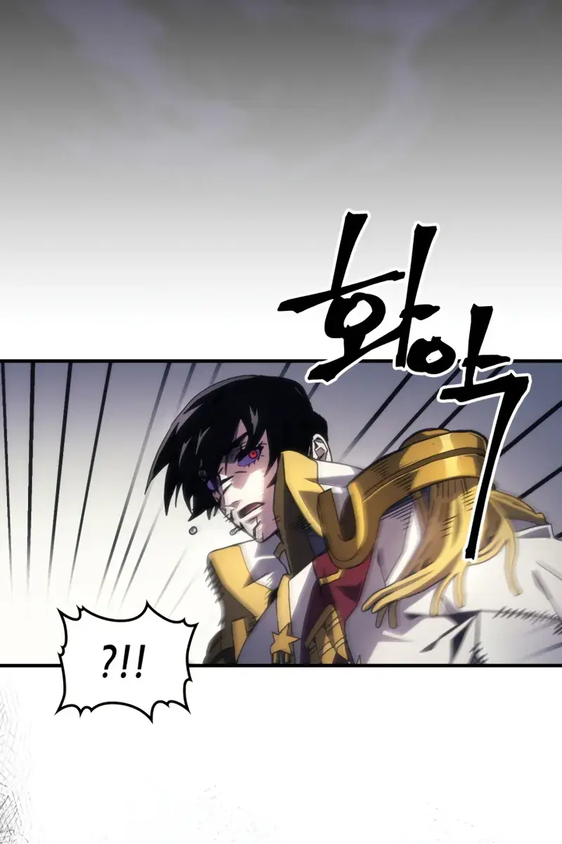 Mr Devourer Chapter 85 Page 43