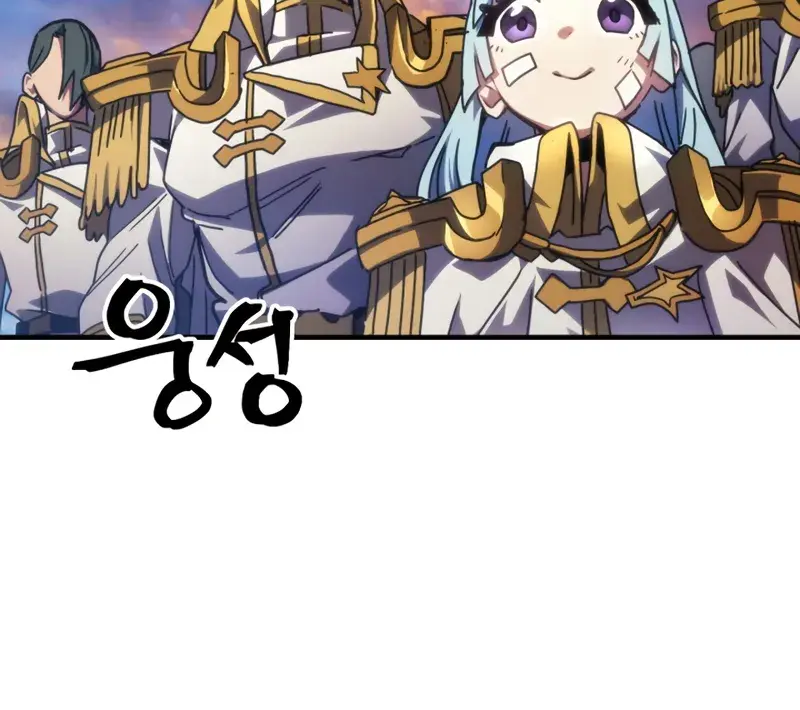 Mr Devourer Chapter 85 Page 75