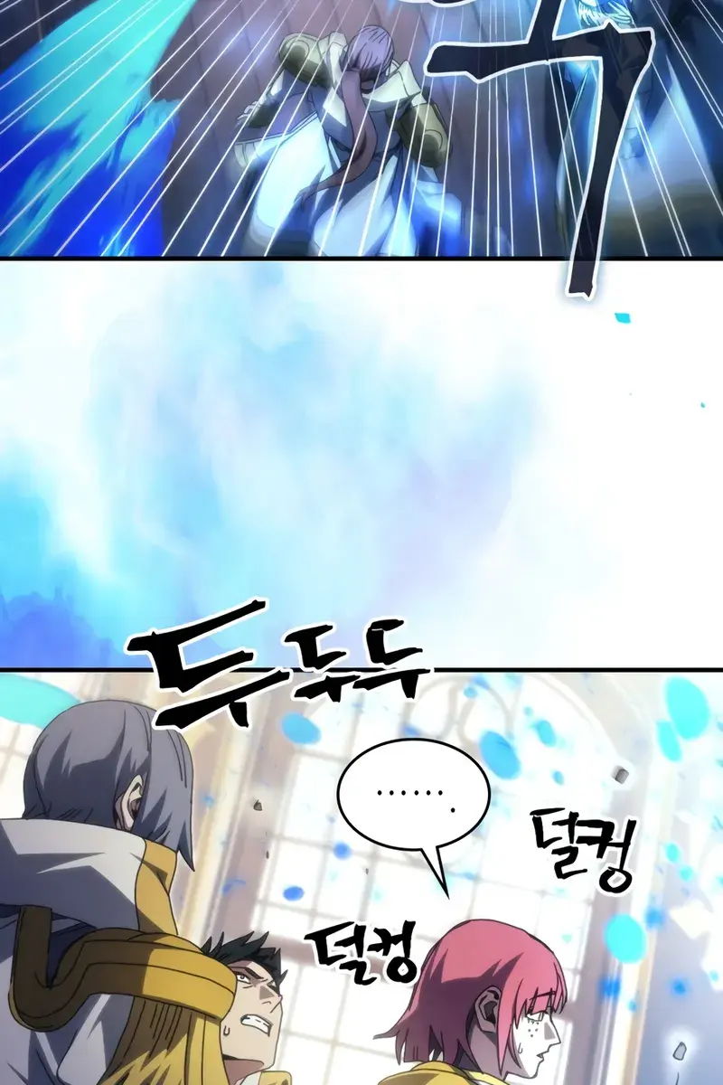 Mr Devourer Chapter 86 Page 19