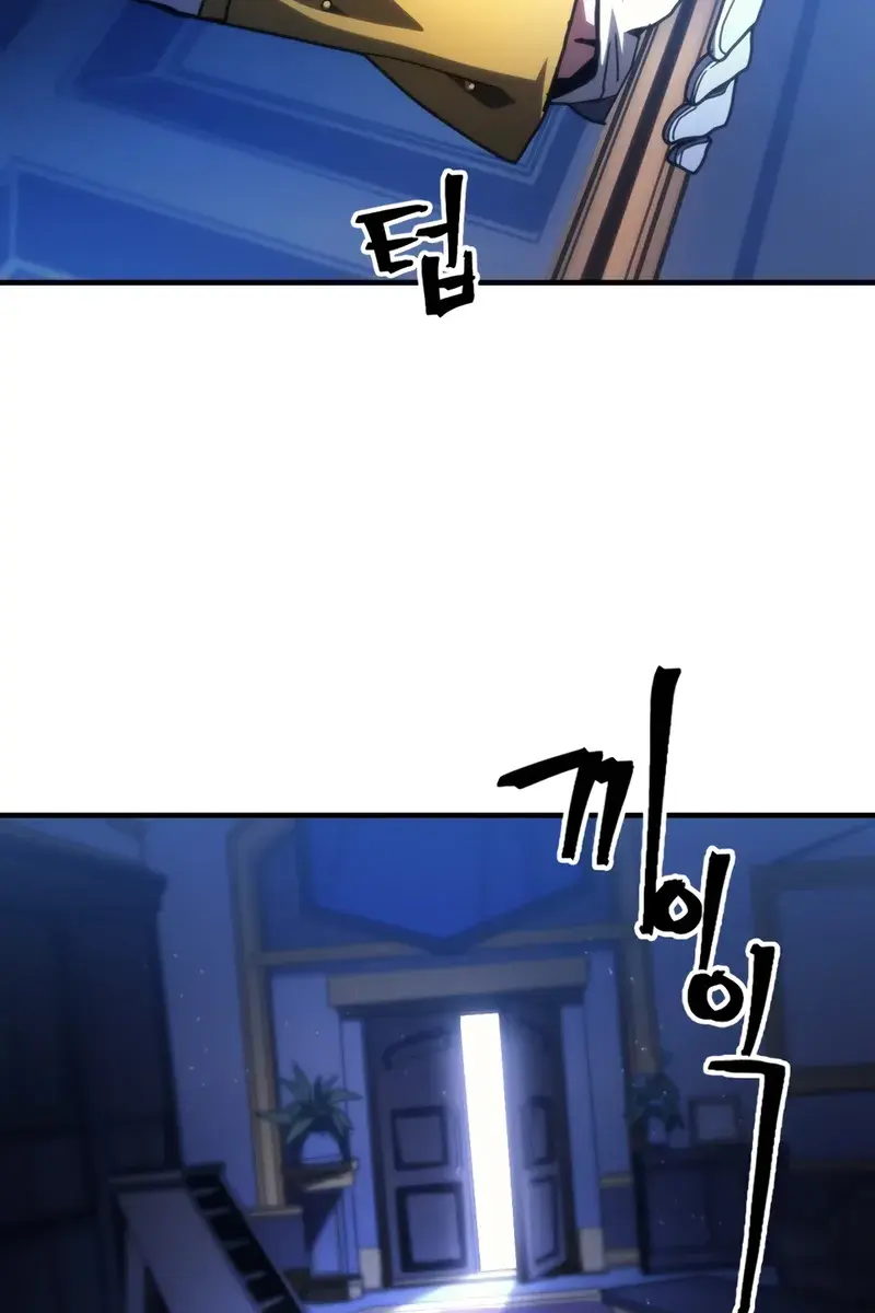 Mr Devourer Chapter 86 Page 58