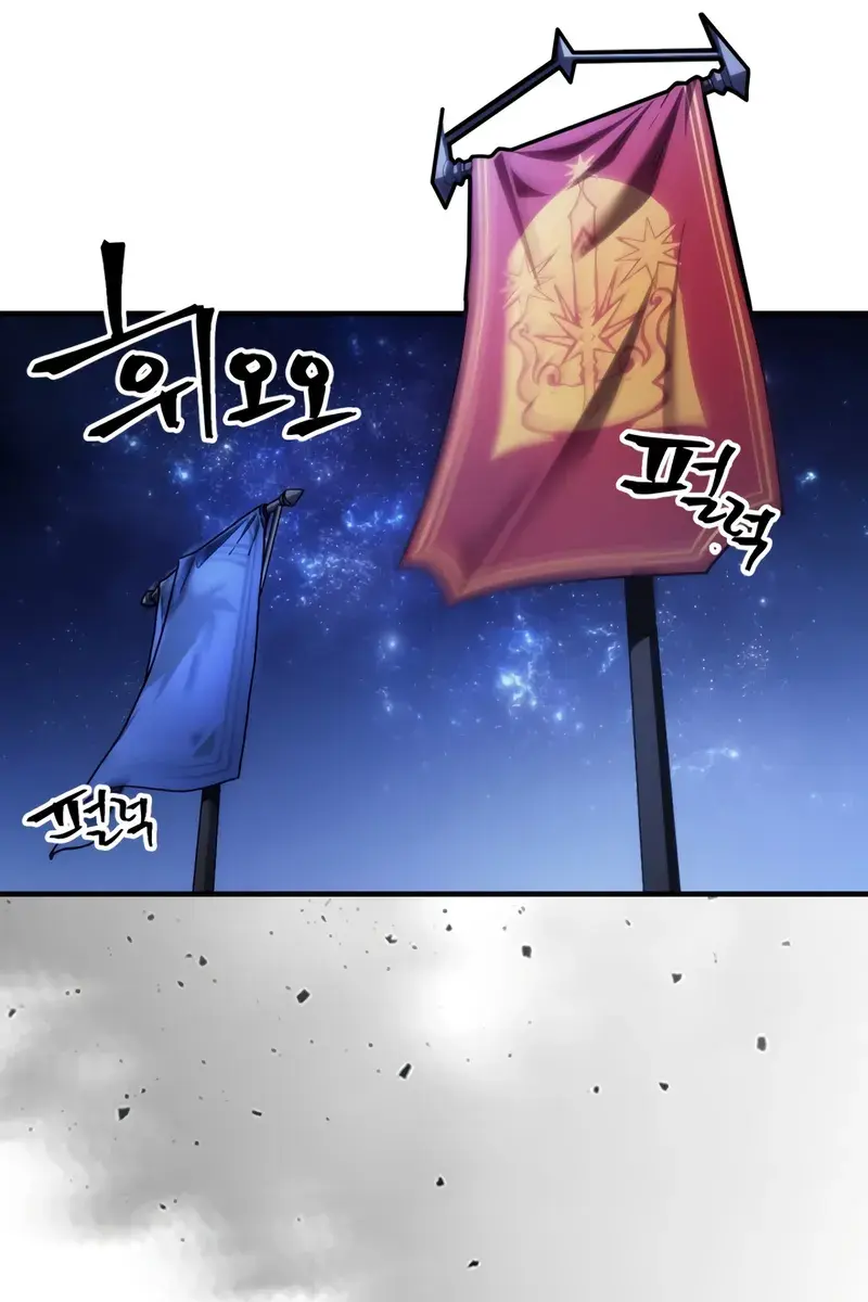 Mr Devourer Chapter 86 Page 62