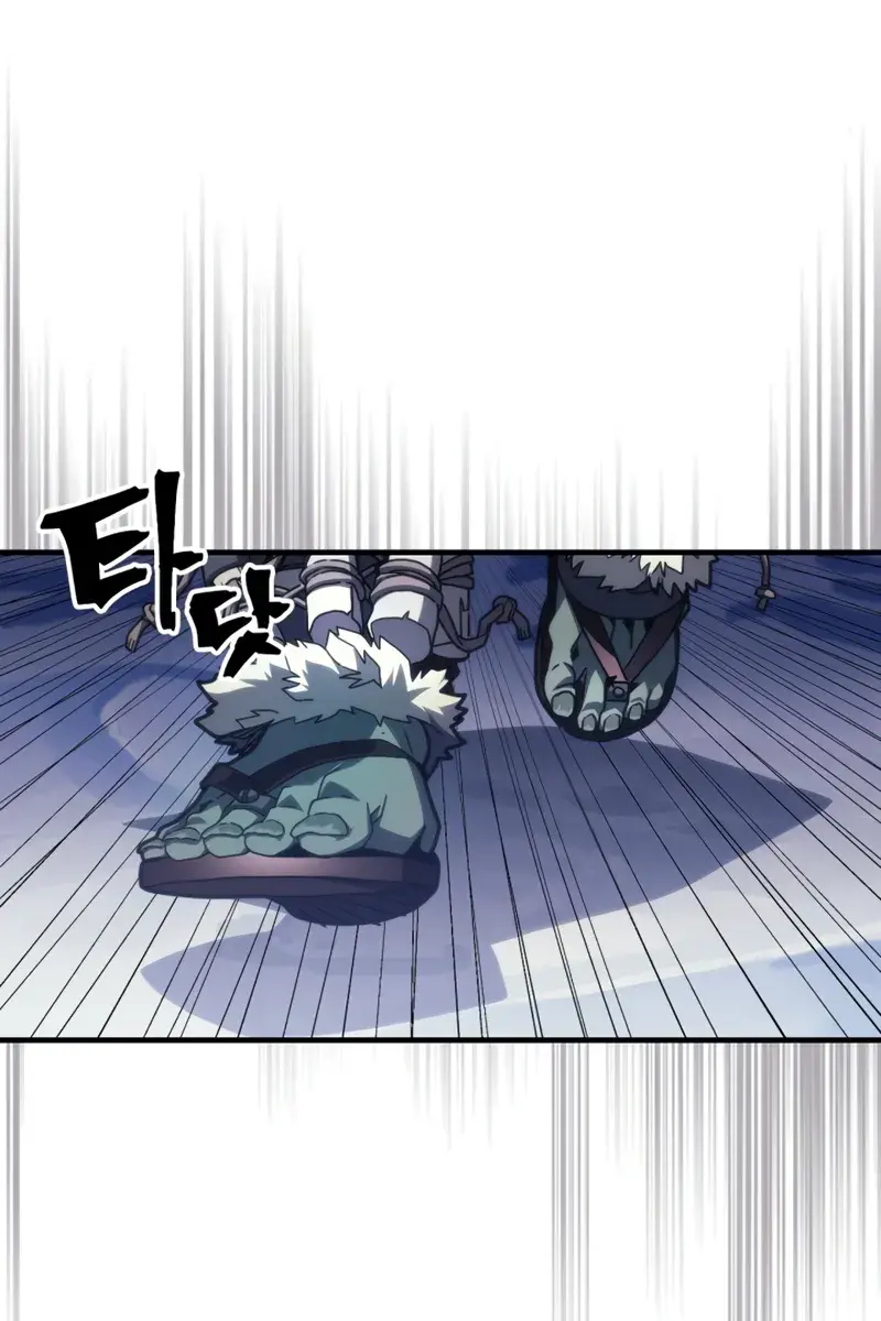 Mr Devourer Chapter 87 Page 2