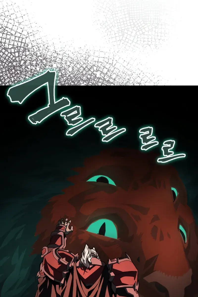 Mr Devourer Chapter 87 Page 15